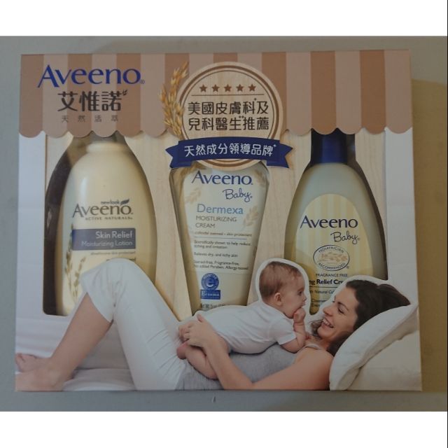 Aveeno艾惟諾 全新禮盒（即期便宜出售）