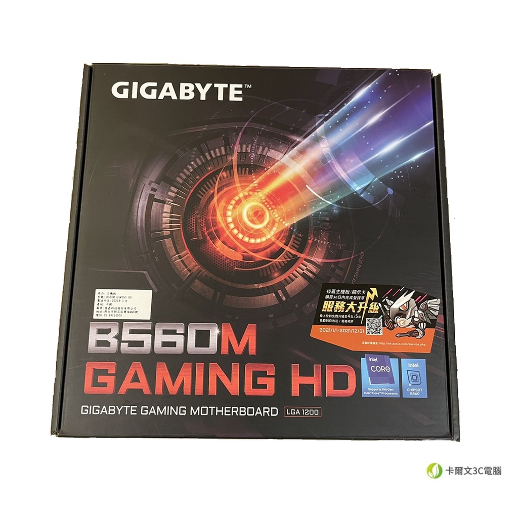 技嘉 B560M GAMING HD 電競主板 1200腳位 Intel B560 SATA3 DDR4 VGA HDM