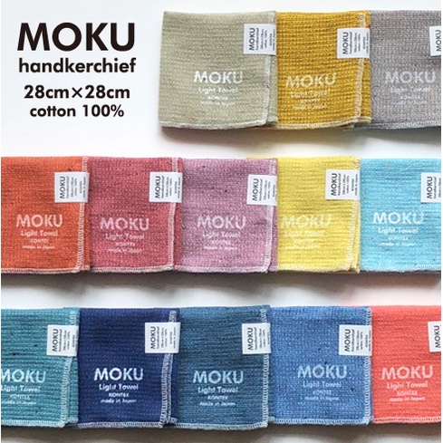 現/預購 新色登場日本製 Kontex MOKU系列 今治 手帕 手巾 小方巾 輕薄 吸水 毛巾28×28cm