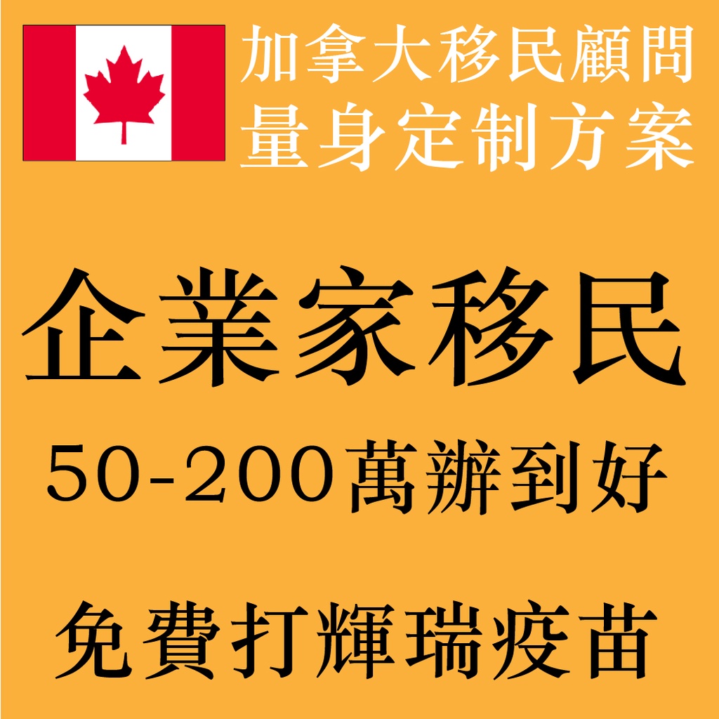 大移民 Ptt與dcard推薦網拍商品 2021年12月 飛比價格