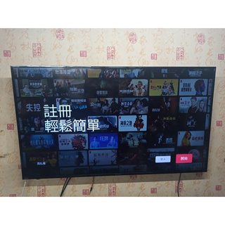 大台北 永和 二手 電視 60吋電視 SHARP 夏普 4T-C60BK1T 4K 聯網 UHD 2020年機