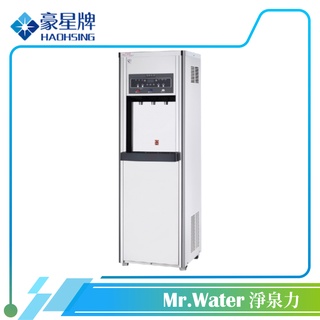 HM3187 智慧型數位 冰溫熱飲水機