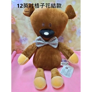 正版 豆豆先生 泰迪熊 豆豆熊 格子花結 星星領巾款 12~16英吋 mr Bean玩偶 娃娃 絨毛玩偶A02009
