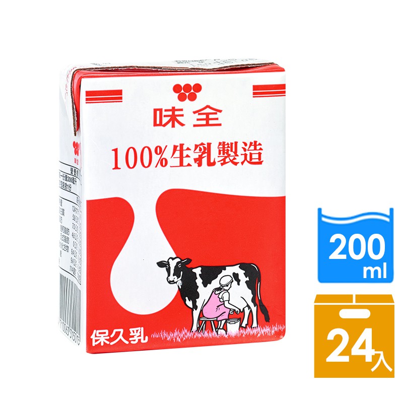 味全全脂保久乳 Ptt Dcard討論與高評價網拍商品 2021年10月 飛比價格
