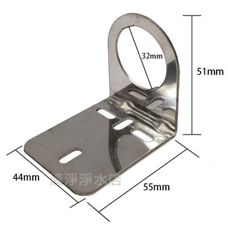 安麗龍頭適用*第三代淨水器/鵝頸龍頭安裝吊片32mm[鵝頸外掛用L鐵/白鐵不銹鋼固定片/安麗改裝用/廚上型安麗60元