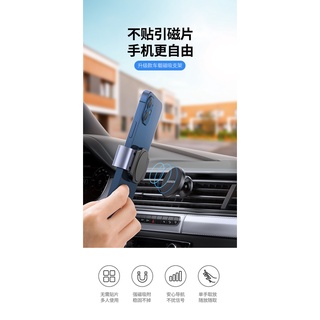 臺灣現貨 綠聯 新版 汽車冷氣出風口磁吸手機支架 車用 手機架 磁吸支架 車用手機架 導航支架 全新
