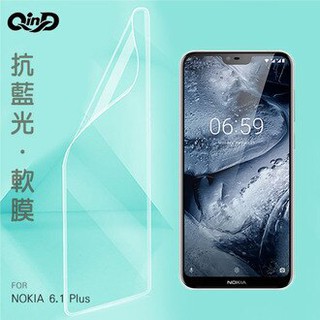 QinD NOKIA 6.1 Plus 抗藍光膜