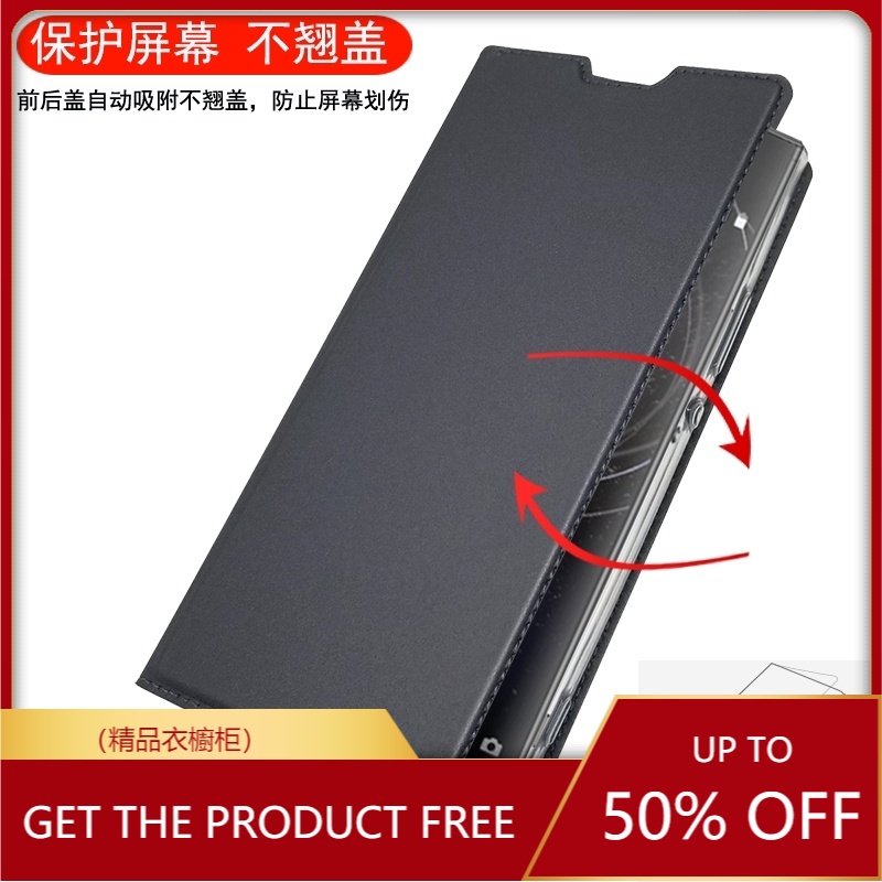 索尼Sony Xperia XA1 plus Ultra手機殼G3226保護套全包翻蓋皮套G3116超薄保護殼G3426