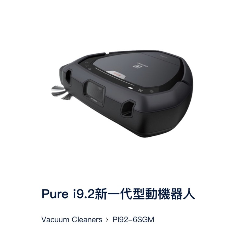 Electrolux伊萊克斯掃地機器人（全新）PI92-6SGM