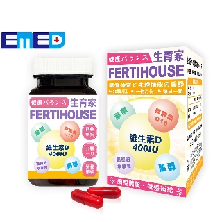 【FertiHouse 生育家】維生素D葉酸肌醇Q10膠囊(30顆/1月份)
