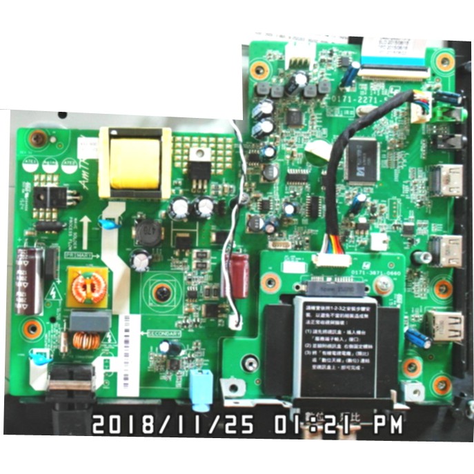 [維修] 瑞軒/瑞旭 AmTRAN A32 32吋 LED 液晶電視 主機板/三合一板 不過電/不開機 維修