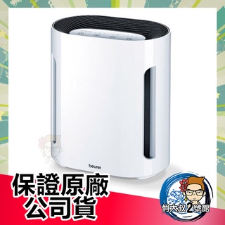 Beurer 德國博依 超靜音高濾淨空氣清淨機 LR200 全新 原廠保固三年 空氣清淨機 【俏大叔2號館】