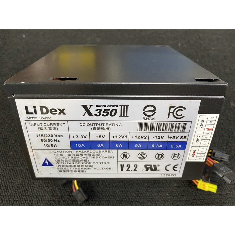 二手良品 POW Li Dex X350 Ⅲ/350W/電源供應器/Power/個人保固3天～