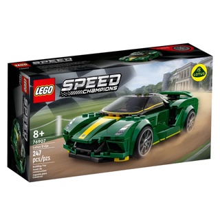 【甜心城堡】LEGO 76907樂高speed系列 極速賽車Lotus Evija 蓮花跑車 現貨好盒