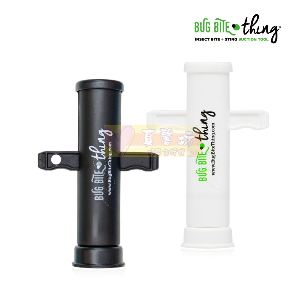 美國Bug Bite Thing 蟲咬時真空吸取器(未滅菌)  - 卡樂米/蚊子叮/蚊蟲咬/蚊子包/止癢