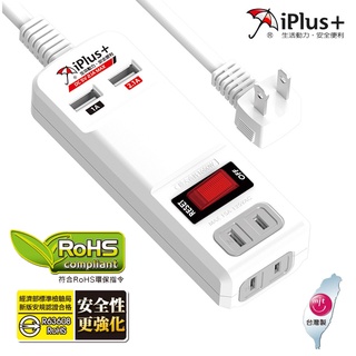 PU-2121UH 保護傘 iPlus+ USB 便利充電組 4尺雙插座延長線 + 雙USB充電座 防雷突波 過載斷電