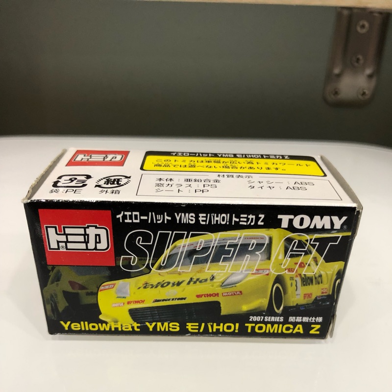 Tomica 絕版特注 黃帽 YELLOWHAT