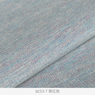 現貨 輕奢雪尼爾無縫墻布質感厚實高檔純色客廳臥室新中式背景硬包壁布 蝦皮購物