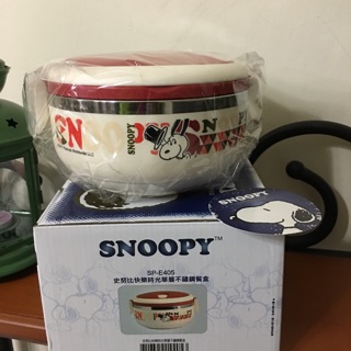 SNOOPY 史努比不鏽鋼餐盒 #304 單層 750cc 全新品