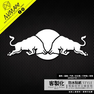 客製化【紅牛 Red Bull 造型字樣 車貼 】防水貼紙 電腦刻字簍空貼紙 GOGORO貼紙 機車貼紙 重機貼紙