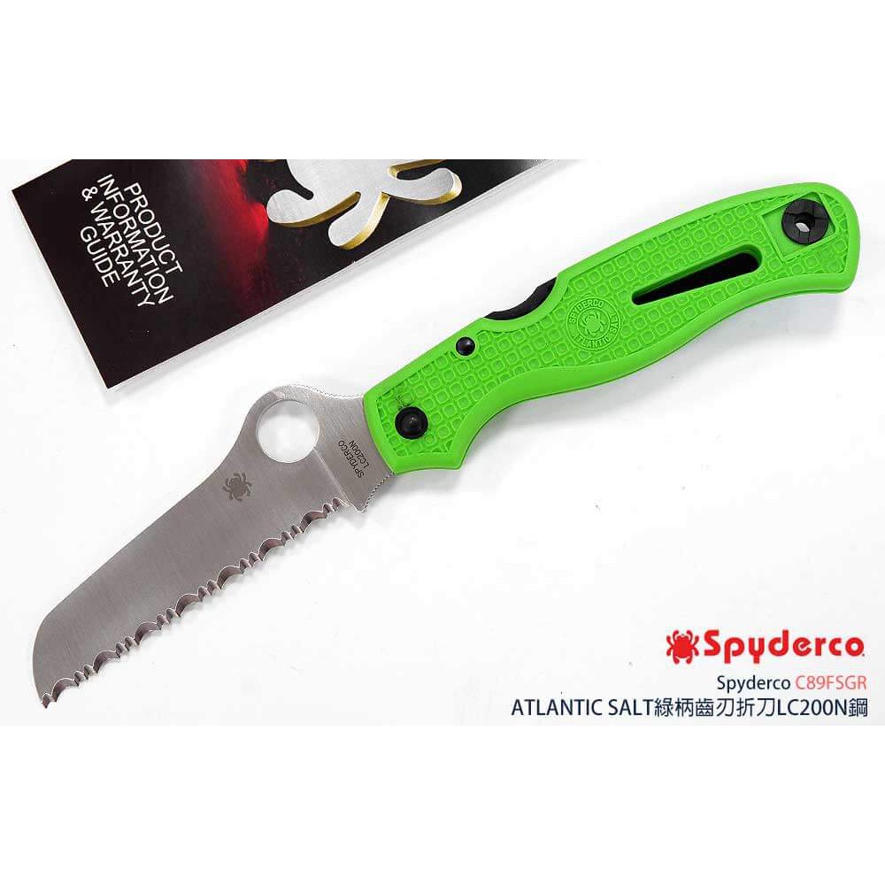 SPYDERCO ATLANTIC SALT綠柄齒刃折刀LC200N鋼