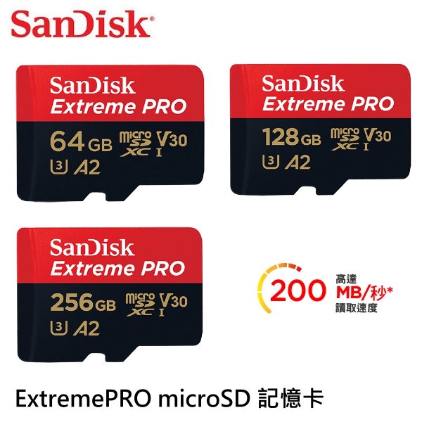 SanDisk Extreme PRO 64g 128g 256g TF 記憶卡 200MB 170MB 增你強公司貨