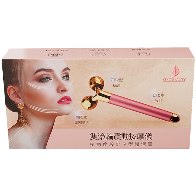 SDBEAUTY雙滾輪深層按摩儀