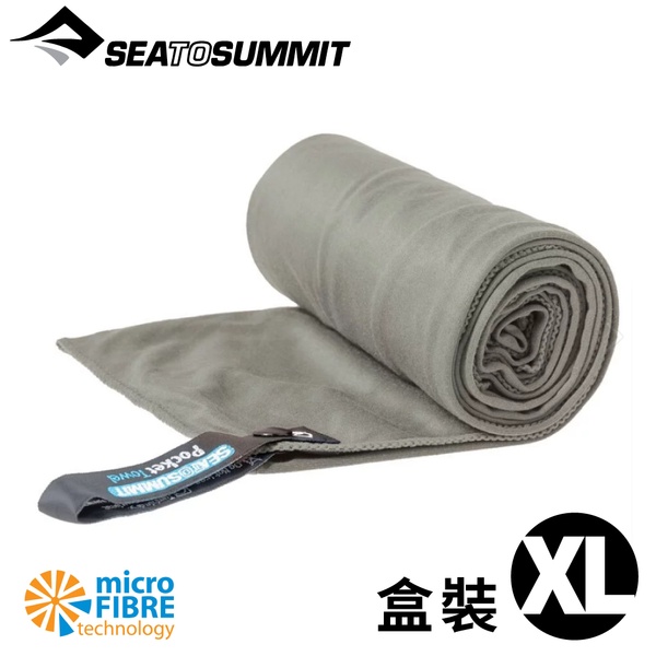 【Sea To Summit澳洲 口袋型抗 菌快乾毛巾 XL《盒裝/灰》】STSAABPOCT/吸水毛巾/速乾毛巾