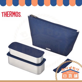 日本 膳魔師 THERMOS 不鏽鋼便當盒 DSA-604 635ml 可用洗碗機 雙層 保冷 便當盒 DSA-604W