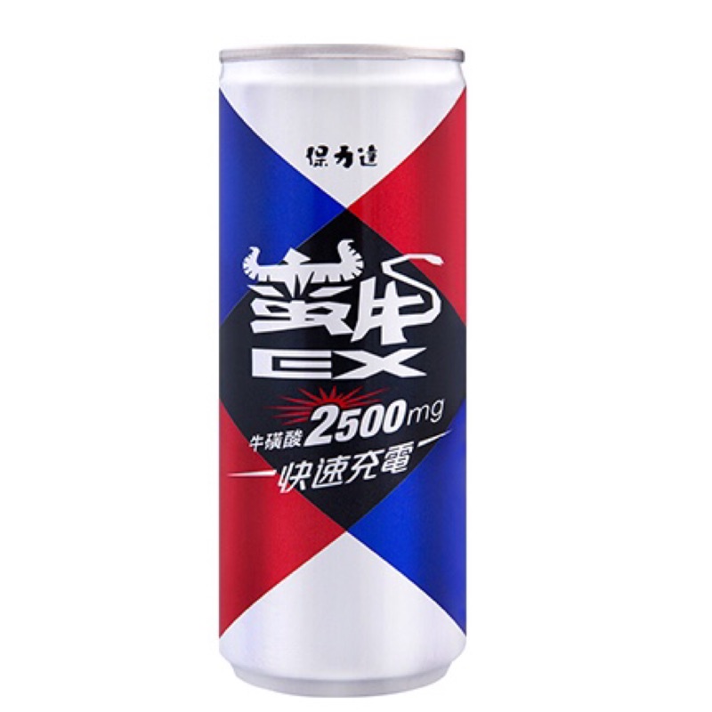 《免運》蠻牛能量飲料EX-CAN250（限量優惠折扣）(1箱24瓶）