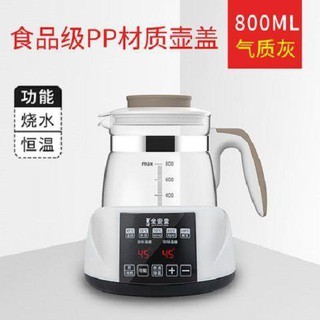 【爆款特賣】嬰兒恆溫調奶器玻璃水壺熱水智慧保溫沖奶機沖奶粉全自動多功能熱