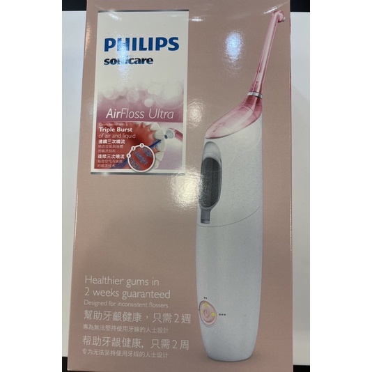 SECONDaily•PHILIPS 飛利浦 牙線機 沖牙機 HX8431/02 電動牙刷HX6857/20 刷頭