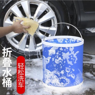 ⚡Fantasy生活館⚡多功能 手提式 摺疊水桶 車用 戶外 釣魚 洗車 多功能用品 戶外 露營 燒烤 登山 工廠直銷