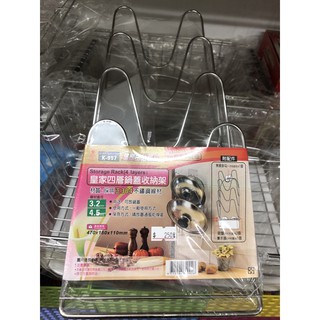 ❤️臺灣製造❤️皇家 304不鏽鋼四層 鍋蓋收納架