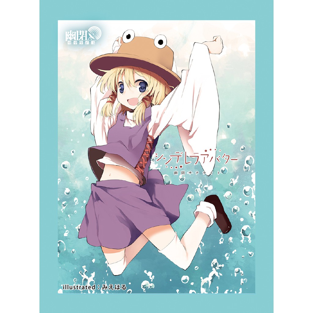 單張卡套 東方project 洩矢諏訪子射命丸文十六夜咲聖白蓮博麗靈夢 蝦皮購物