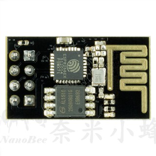 ESP-01 ESP8266 串列埠轉WIFI模組 工業級 低功耗 無線模組 安信可【現貨】