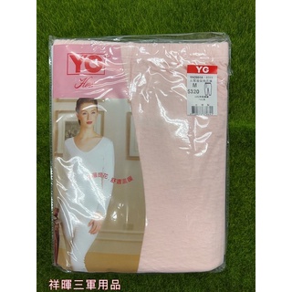 YG女衛生褲 女粉色衛生褲 YG女性粉色雙層衛生褲