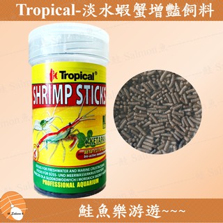 【鮭魚樂游遊】德比克 Tropical 蝦蟹專用飼料 100ml 淡海水適用 蝦飼料 螺旋藻 波蘭