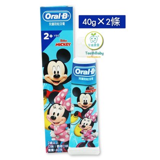 Snow King 歐樂B ORAL-B 迪士尼兒童牙膏75ml