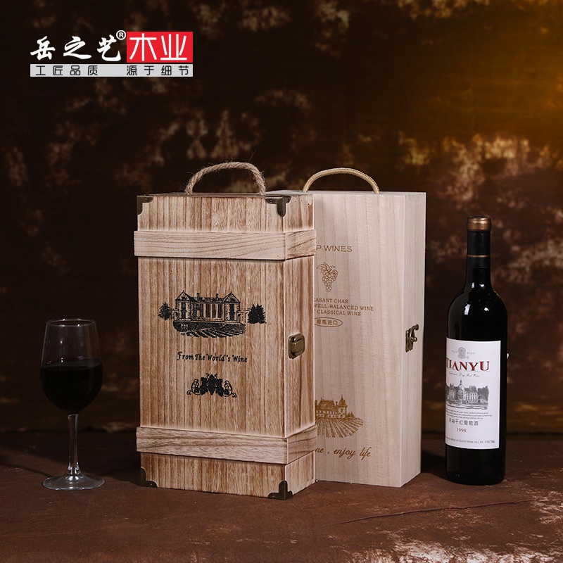 ✿紅酒盒✿熱賣  雙支 紅酒木盒 包裝  禮盒 紅酒盒 葡萄酒 2兩瓶裝通用 盒子 訂製 高檔 木箱