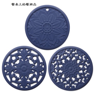 【艾薇生活館】現貨～古典花卉簍空矽膠高耐熱止滑隔熱墊 3入 防燙 鍋墊 防滑墊 湯墊 耐熱