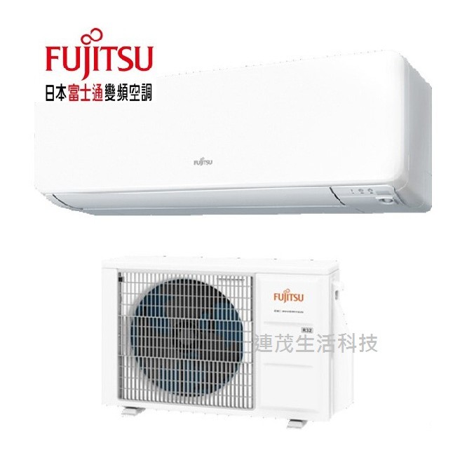 Fujitsu富士通 高級 ASC/AOCG036KGTA 變頻 冷暖 標準安裝37000元 另售其他品牌^^