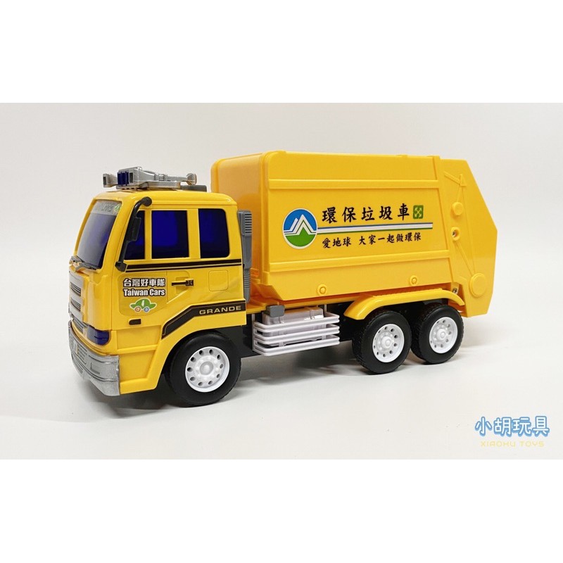 小朋友玩具車 優惠推薦 22年7月 蝦皮購物台灣