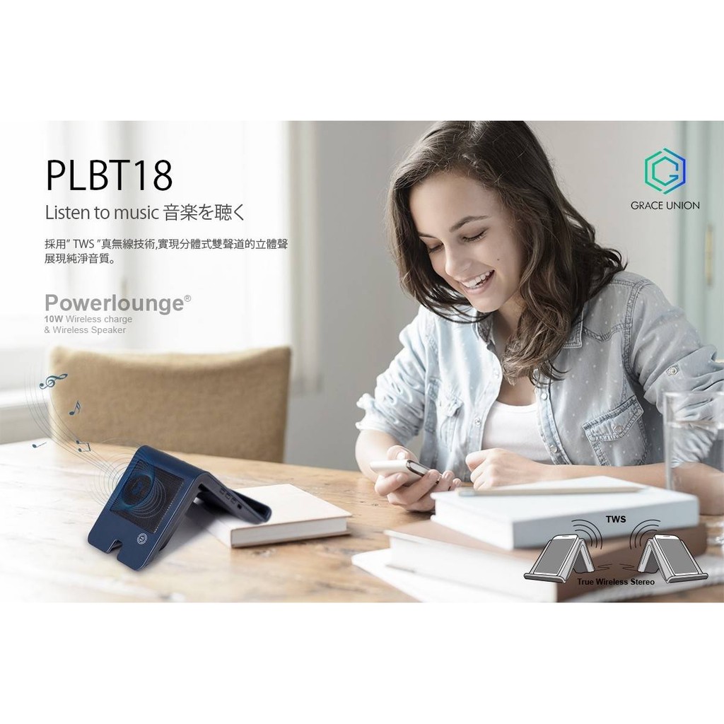 全新 PLBT18 立架式無線充電盤+藍牙音箱 10W快充 直立 橫放 無線充電座 雙聲道音質喇叭 支援蘋果快充7.5W