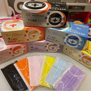 🔥現貨🔥久富餘成人醫用口罩🔥25入單片獨立包裝🔥MD+MIT雙鋼印臺灣製