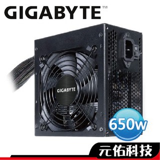 Gigabyte技嘉 GP-P650B 650W 銅牌 電源供應器 P650B 三年保固 店到店