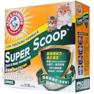 美國鐵鎚 綠標清香貓砂9.07kg【現貨】