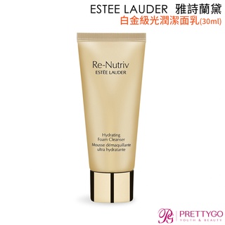 ESTEE LAUDER 雅詩蘭黛 白金級光潤潔面乳(30ml)【美麗購】
