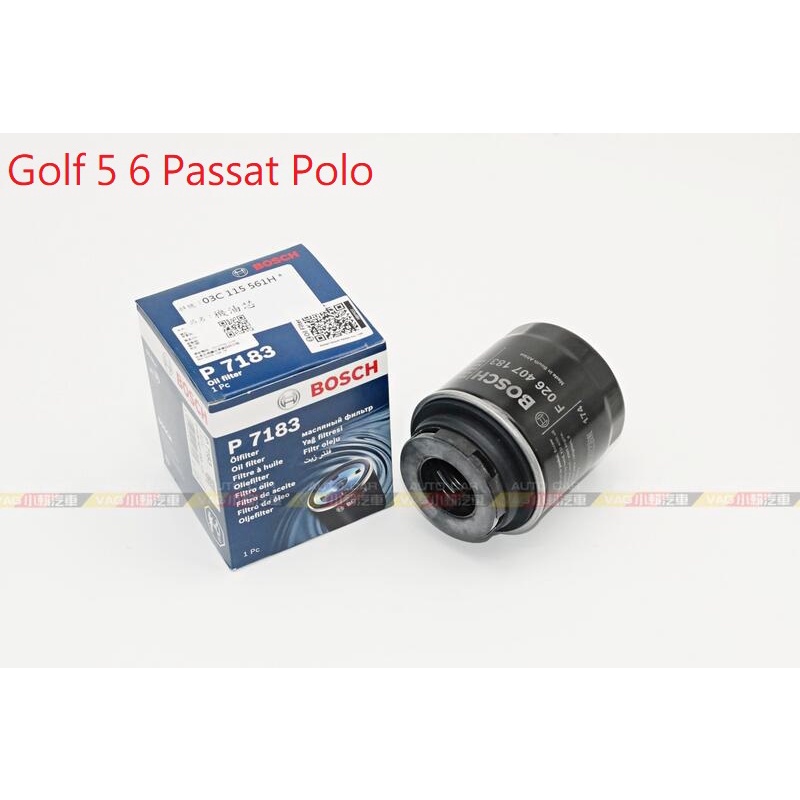 (VAG小賴汽車)Golf 5 6 Passat Polo 機油芯 機油心 03C115561H/D/B/J 全新