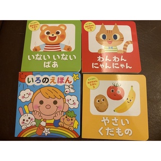#Min’s日本代購區#日文教具幼兒童書繪本（現貨）